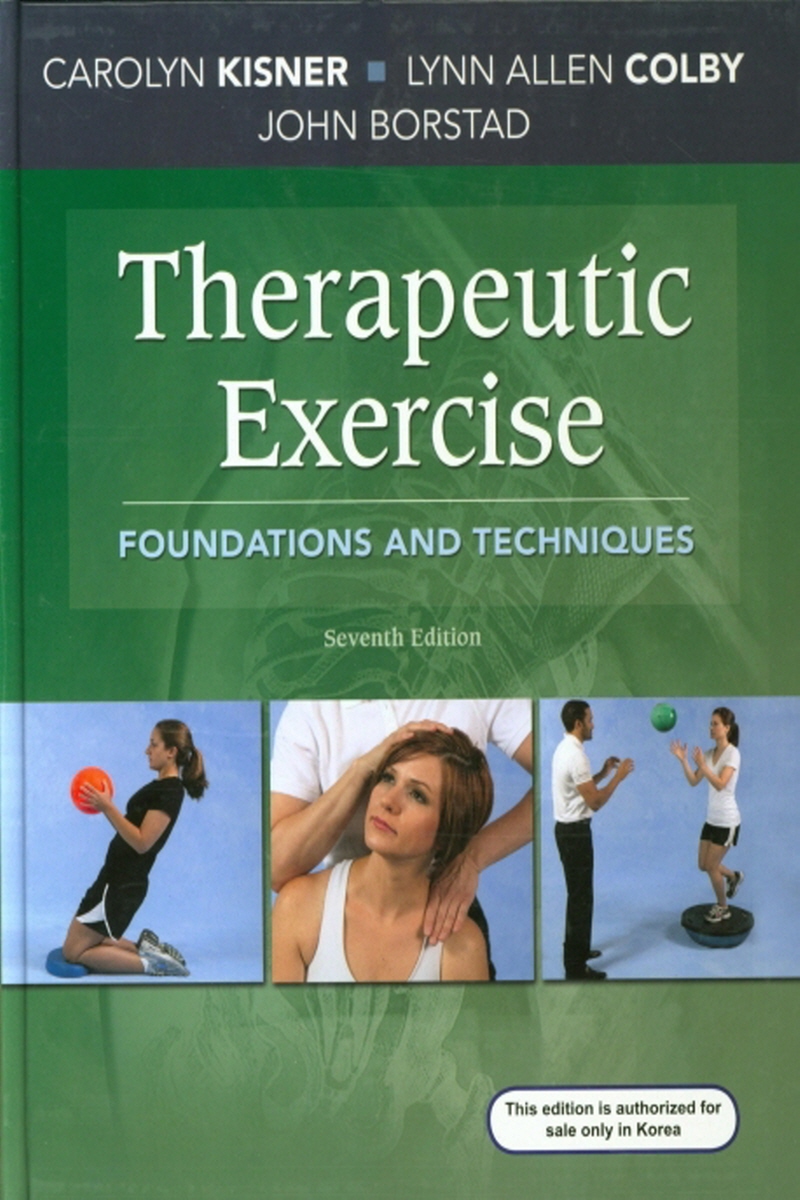 Therapeutic Exercise(2학기)