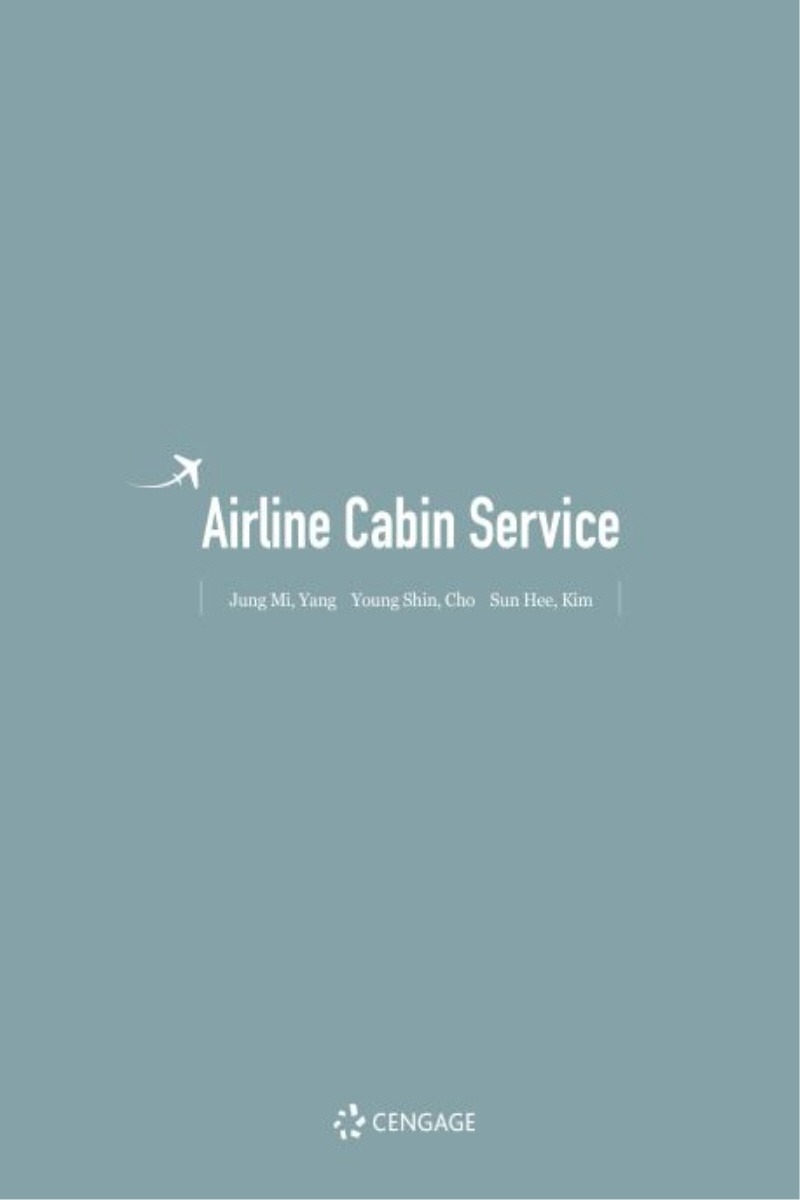NCS 기반 항공객실업무론(Airline Cabin Service) (1학기)